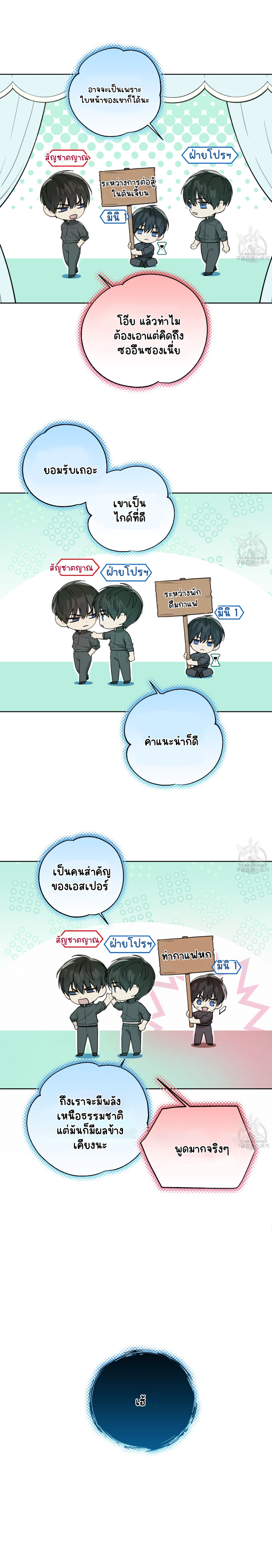 Guiding Hazard 16-16